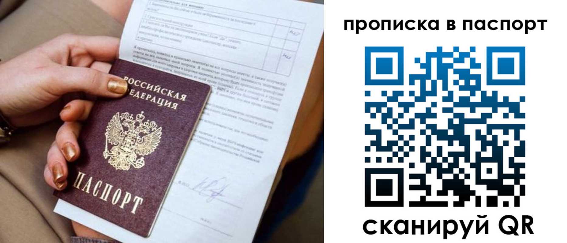 регистрация для школы в Салехарде