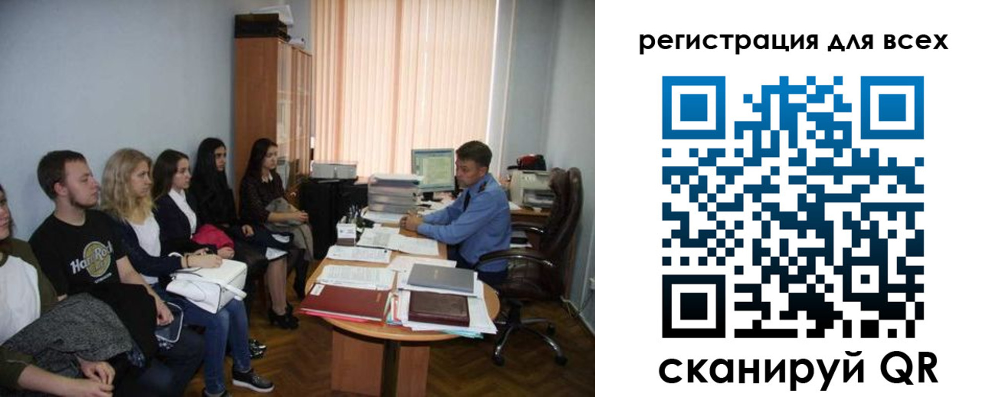 где прописаться в Салехарде