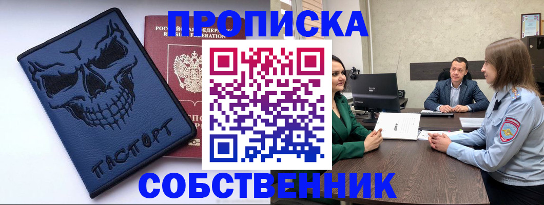 регистрация для школы в Салехарде